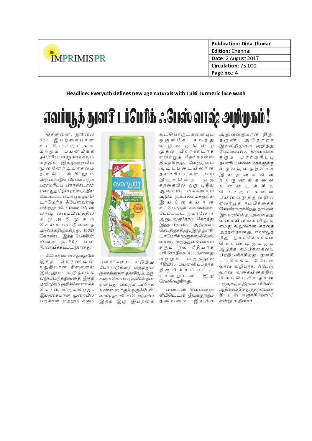 Everyuth defines new age naturals with Tulsi Dina Tho