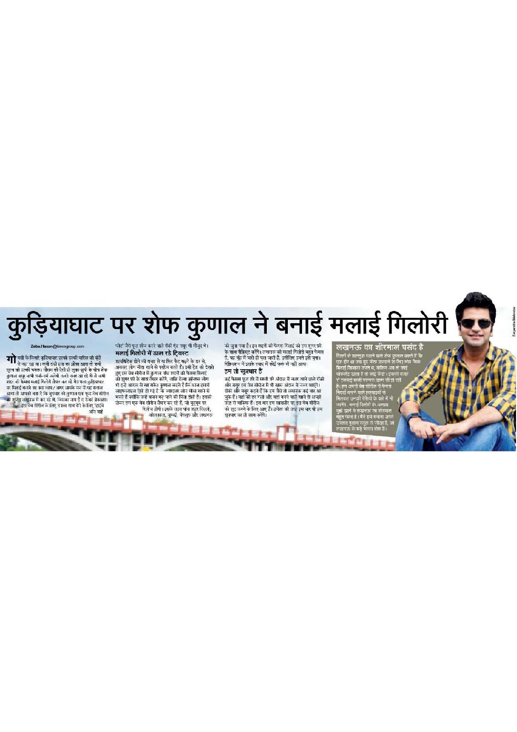 Nav-Bharat-Times_Lucknow